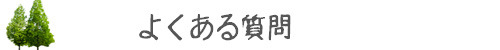 悭鎿