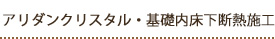 A_NX^H@EbfM{HAVA΍